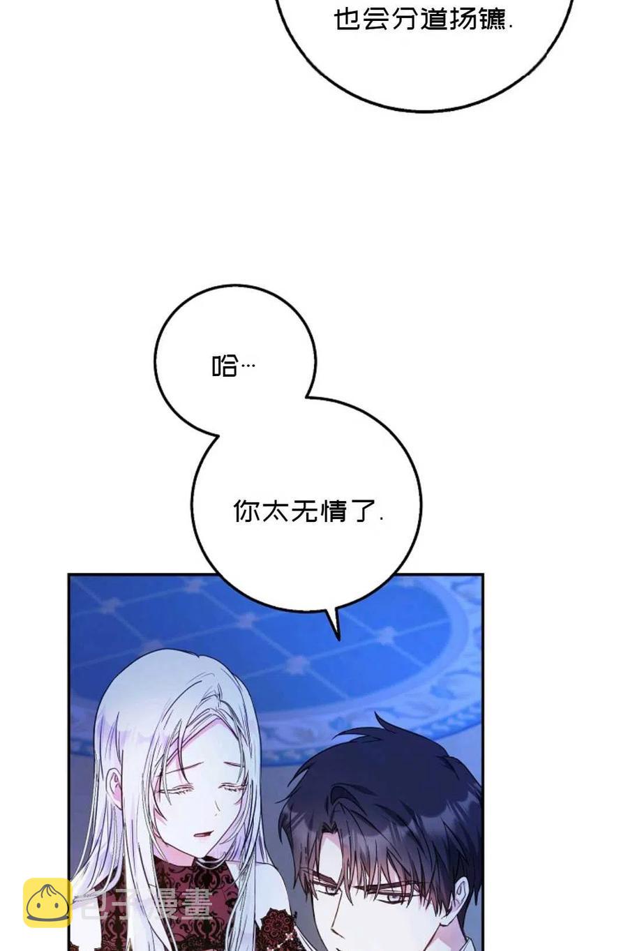 第19话5