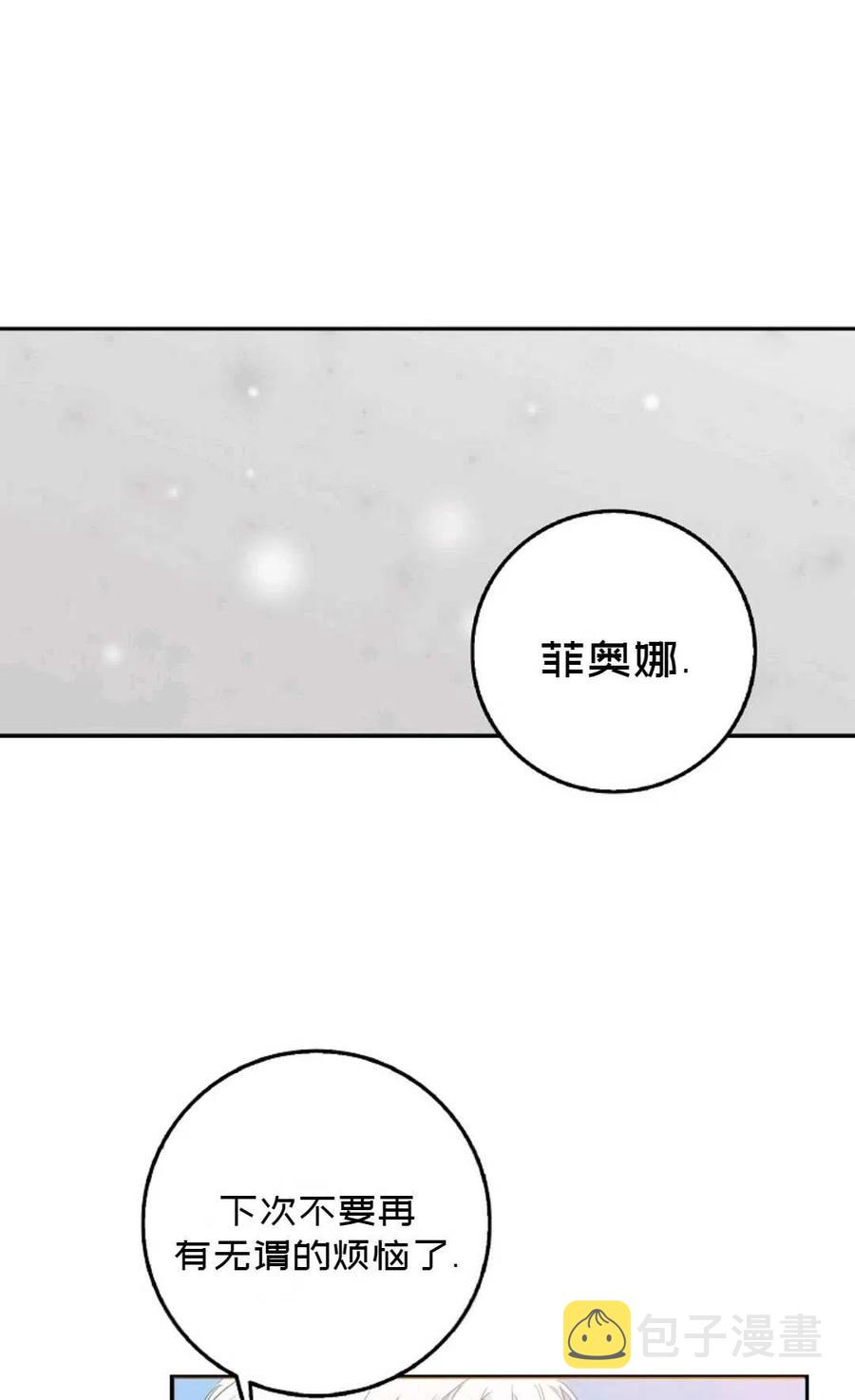 第15话71