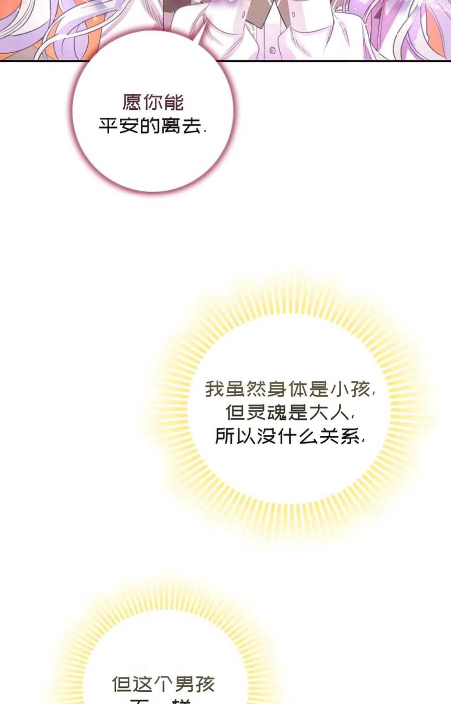 第05话20