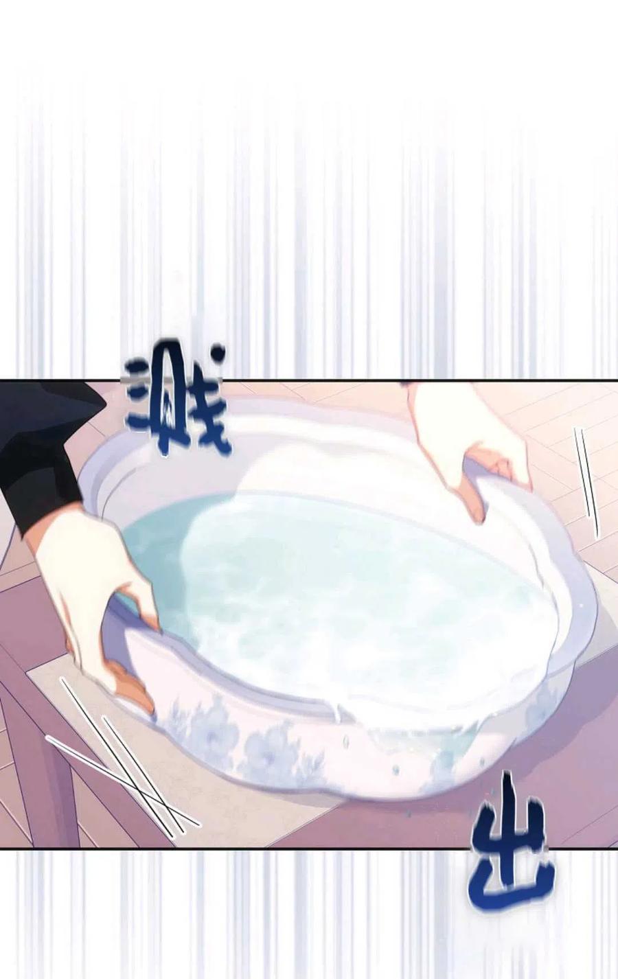 第20话74