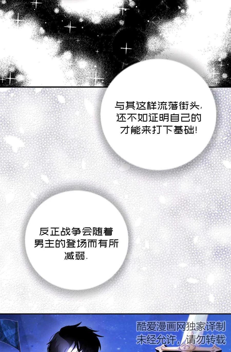 第02话46