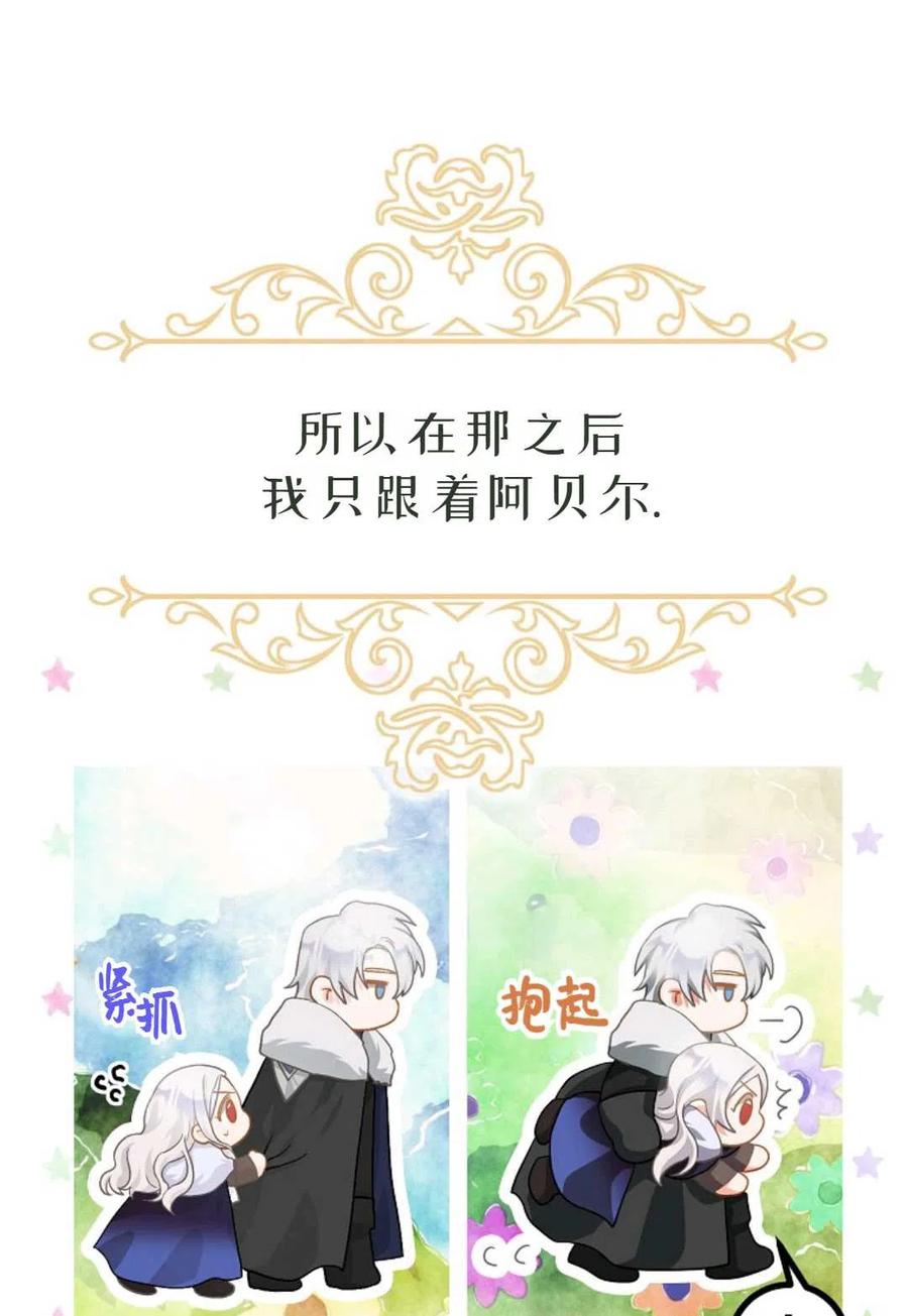第04话69
