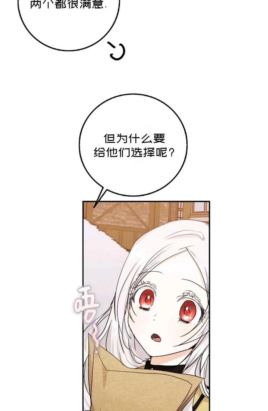 第15话59