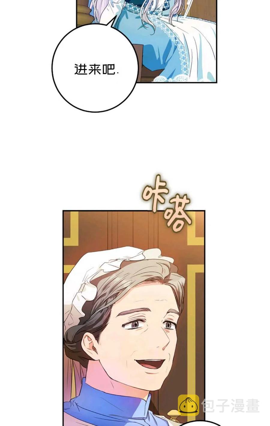 第27话43