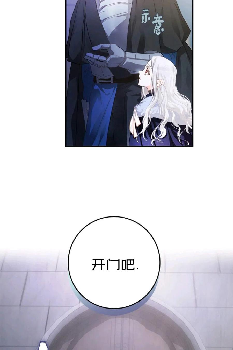 第02话5