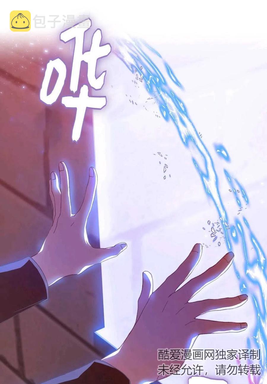 第03话69