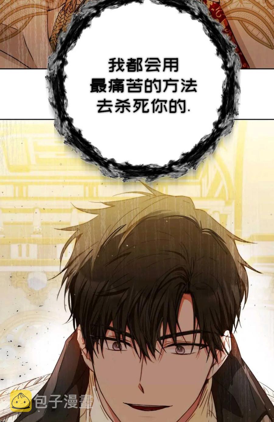 第33话87