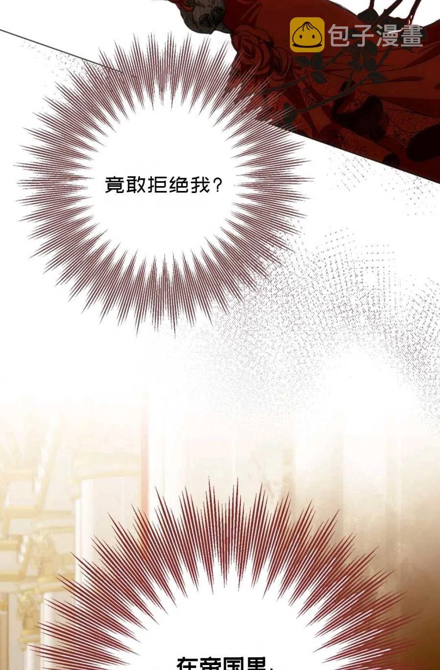 第33话29