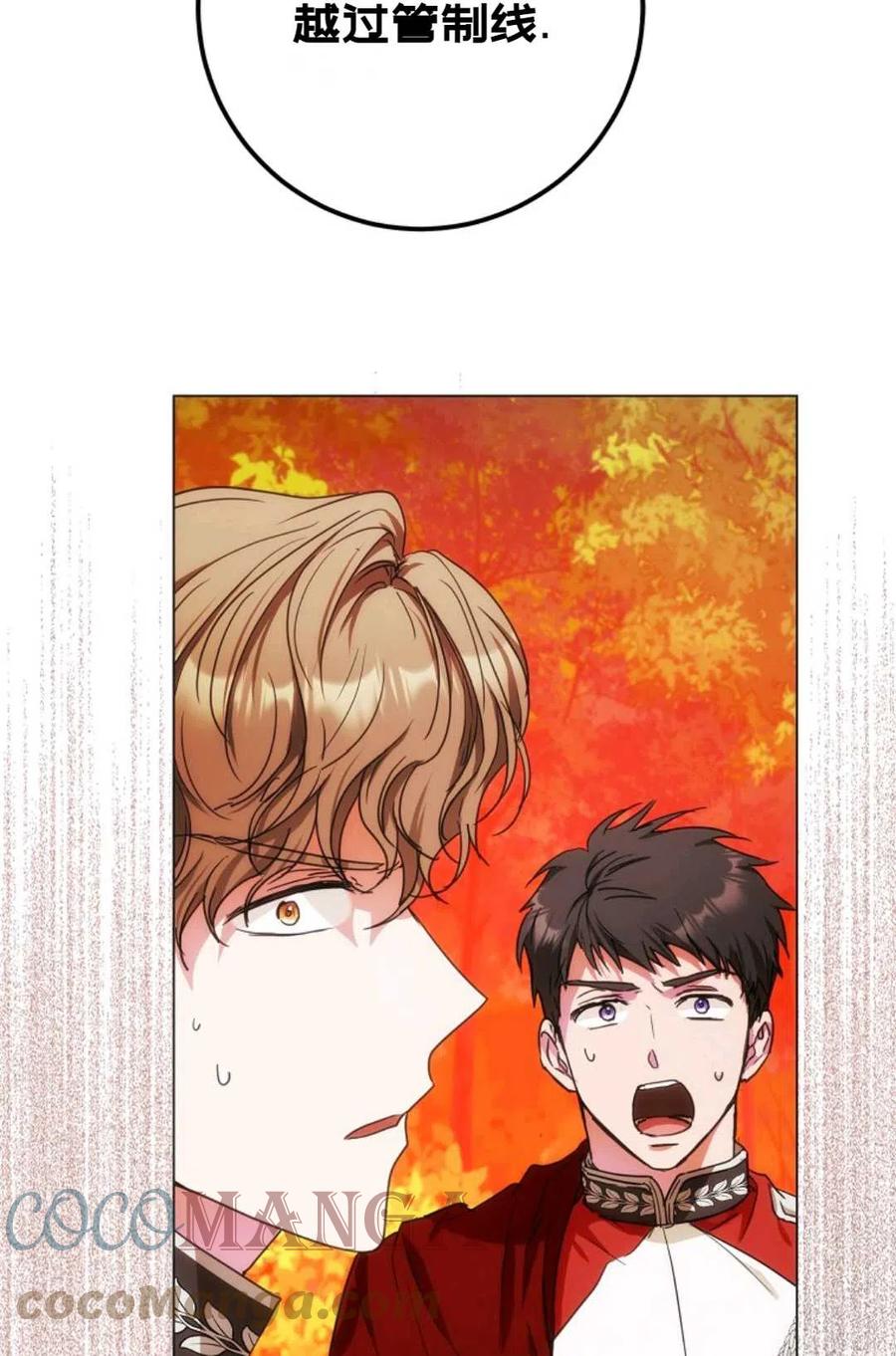 第38话76