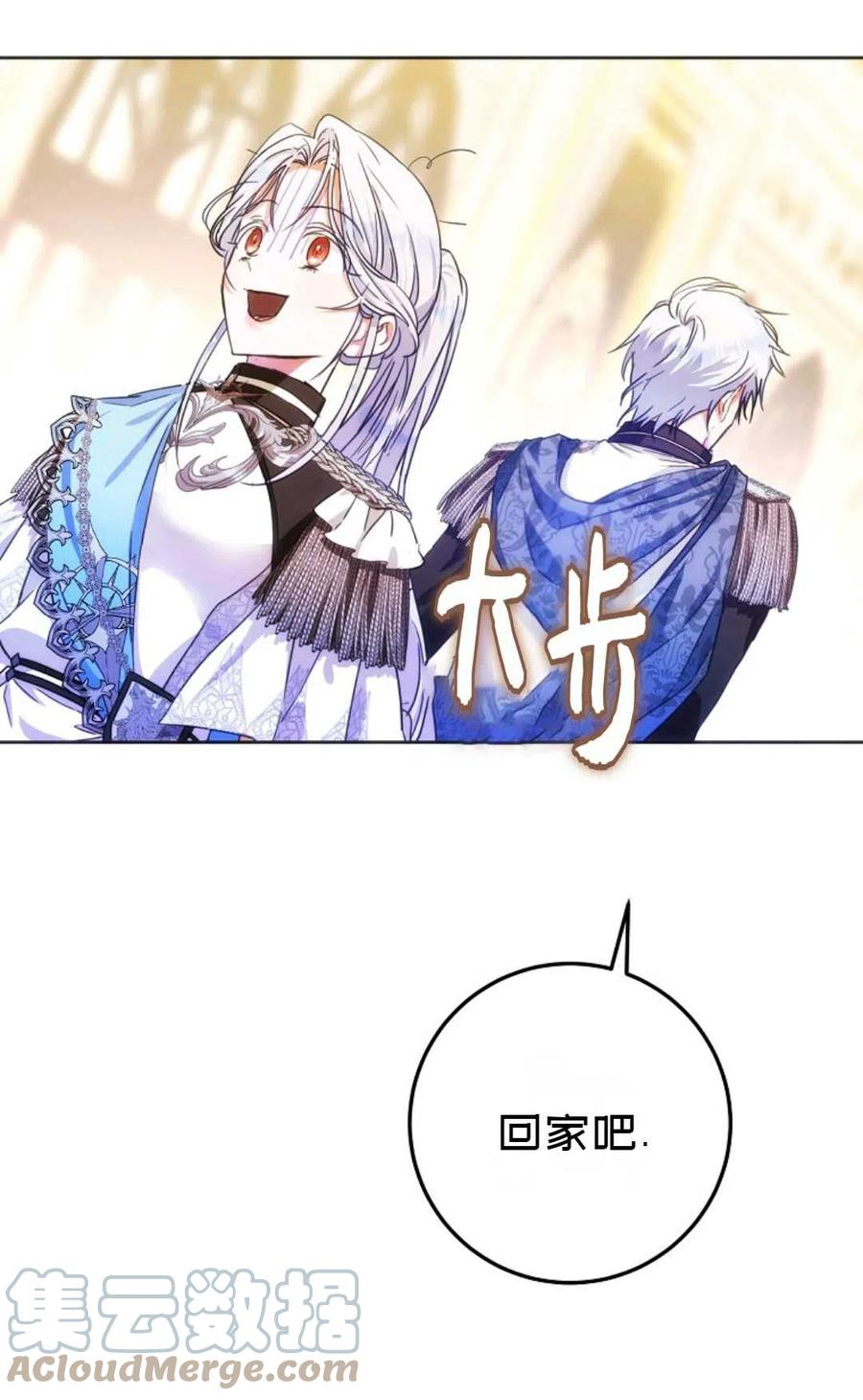 第36话61