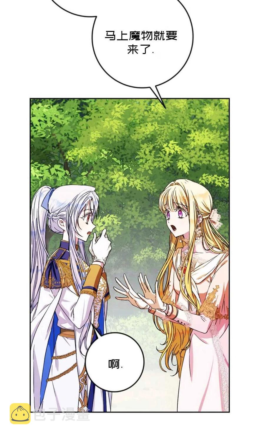 第40话6