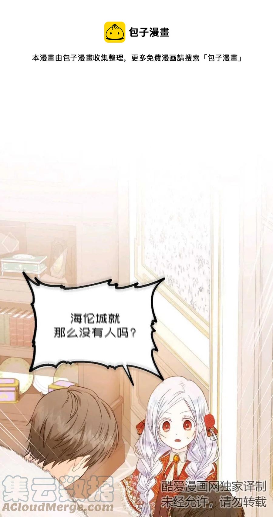 第11话0