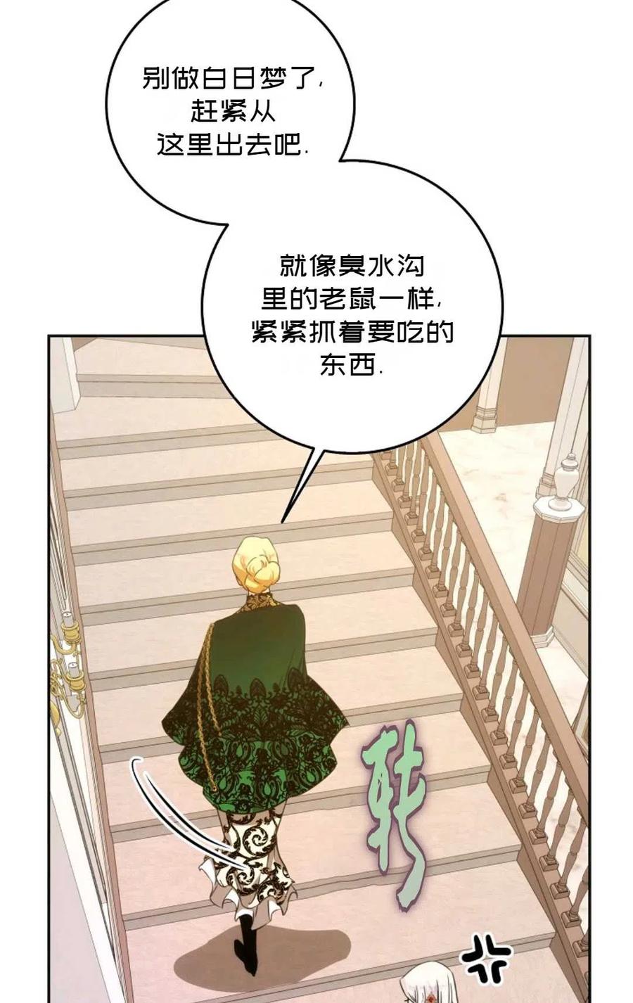 第22话14