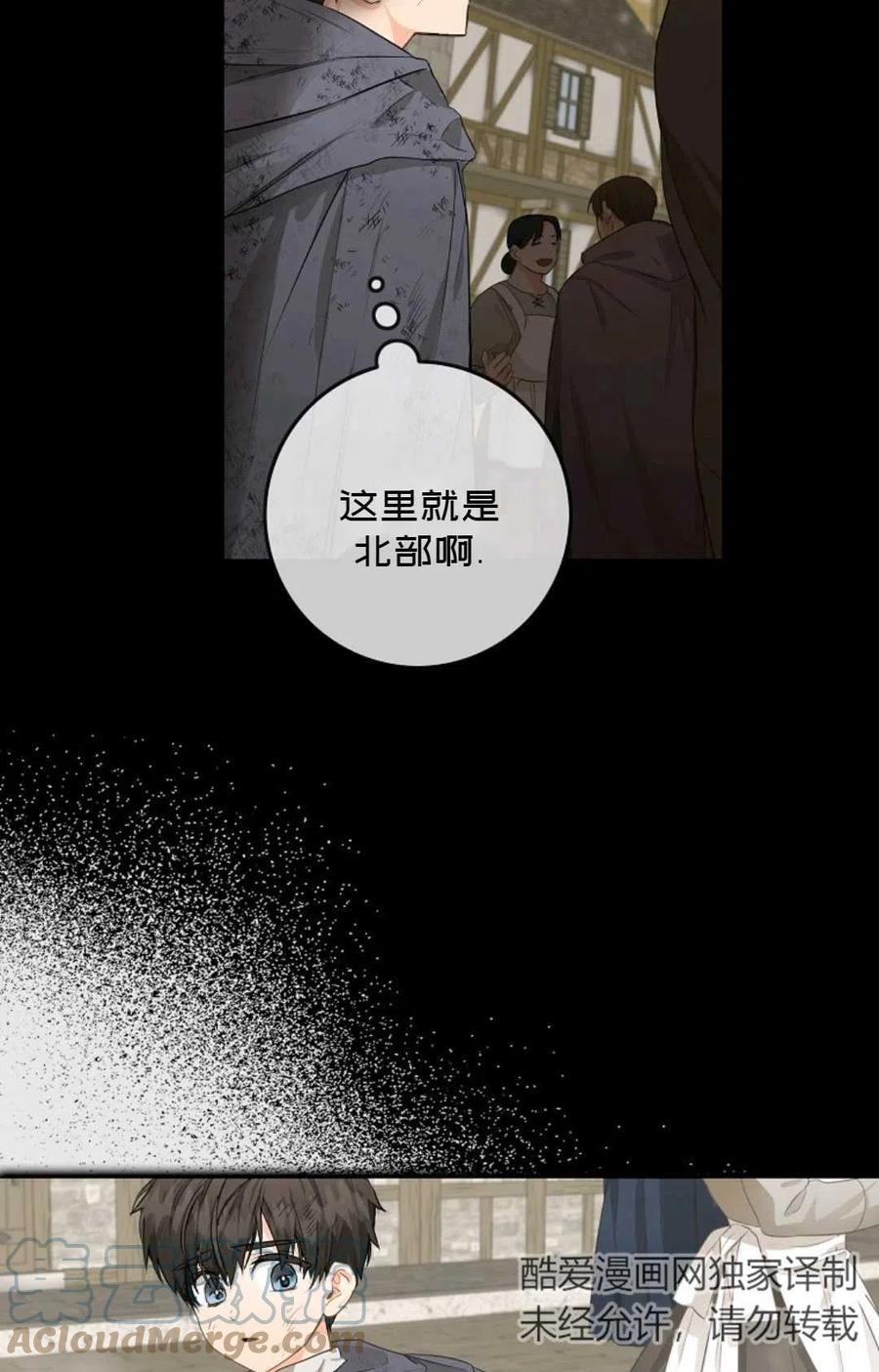 第07话58