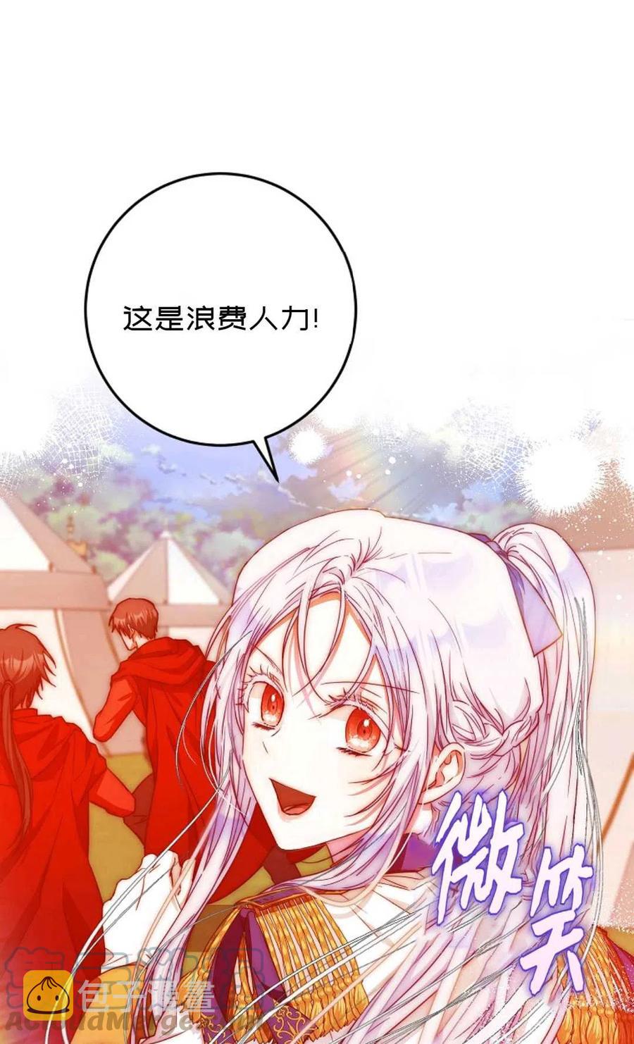 第39话92
