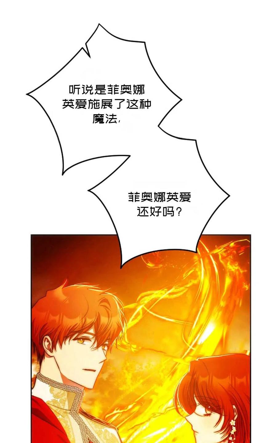 第40话89