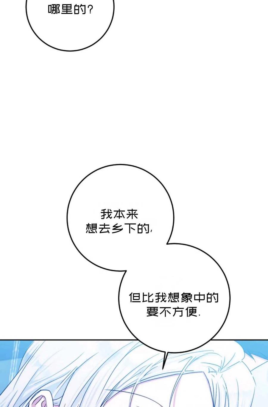 第30话22