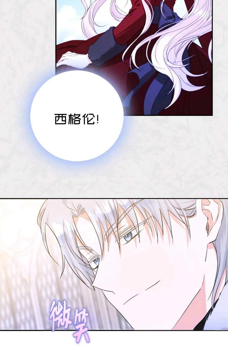 第22话75