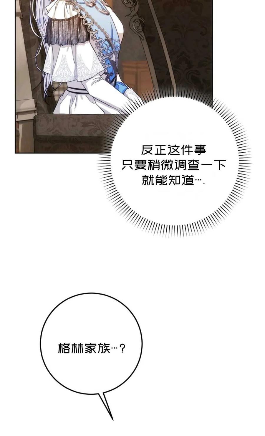 第35话45