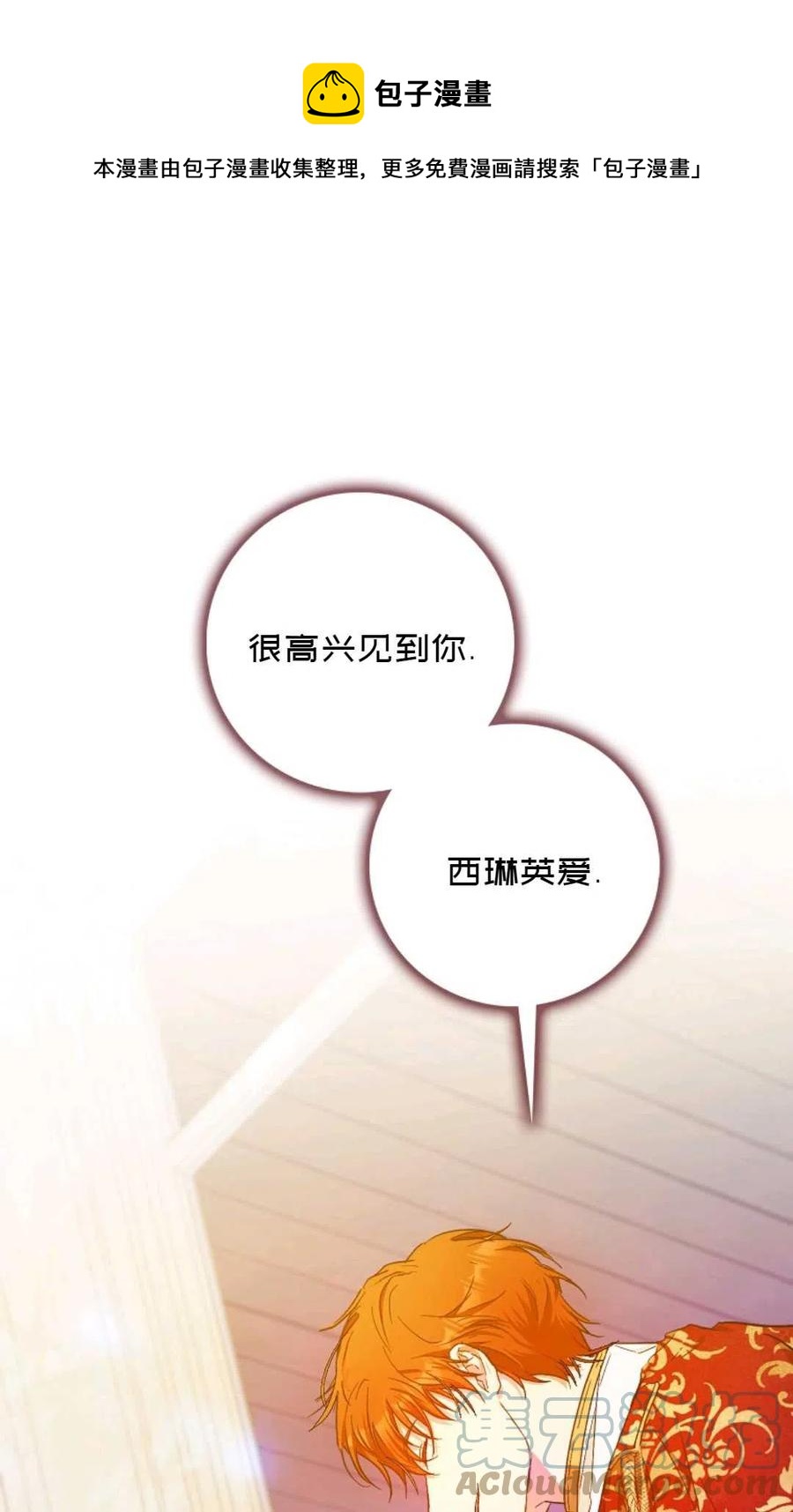 第28话0