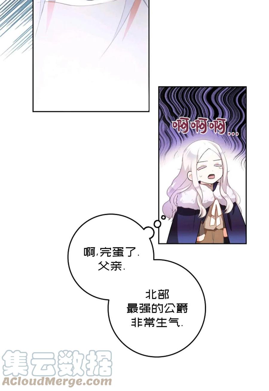 第02话24