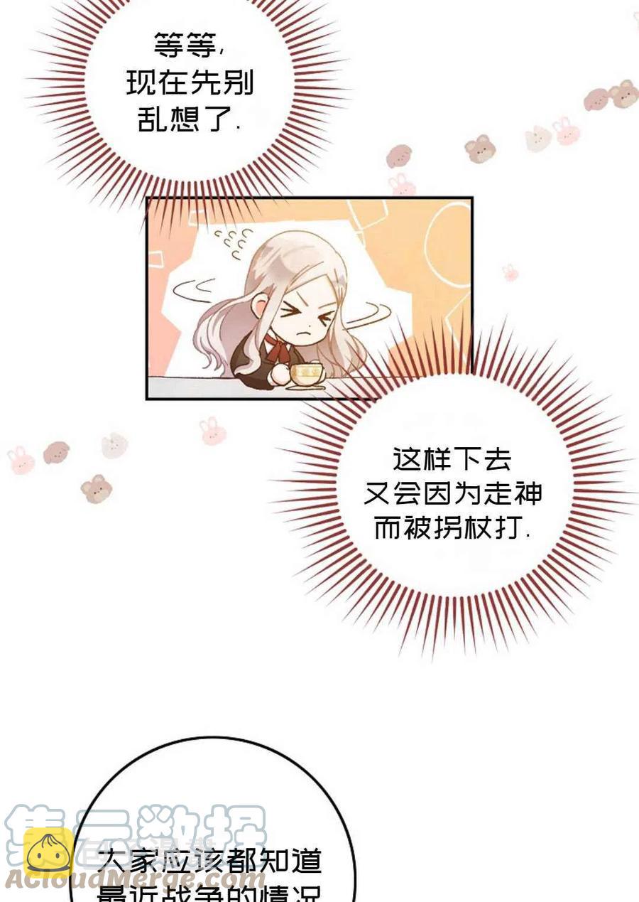 第01话33