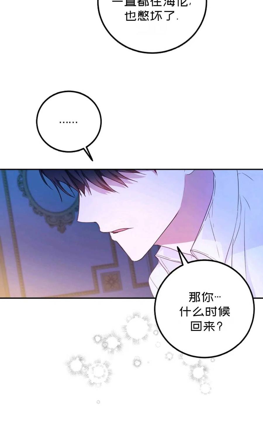 第18话56