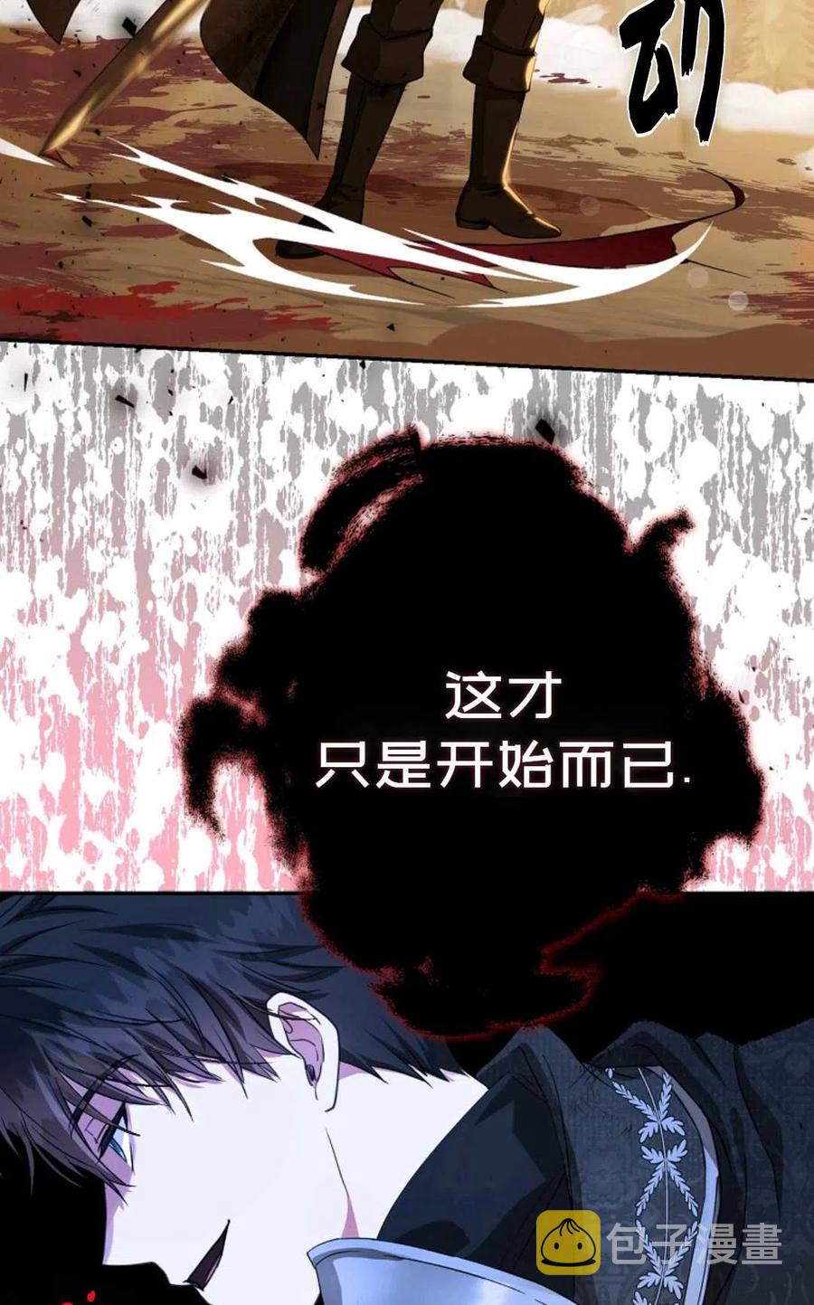 第17话35