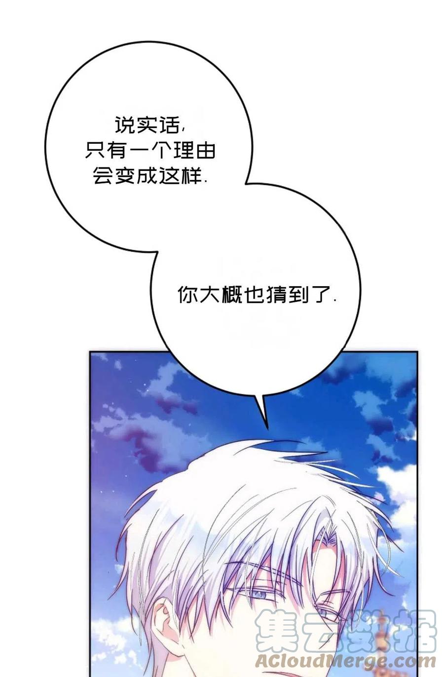 第39话72