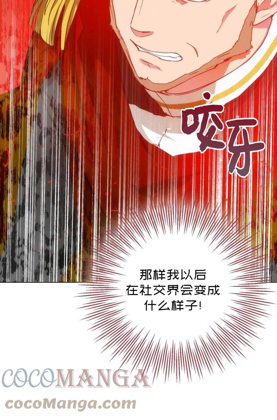 第38话73