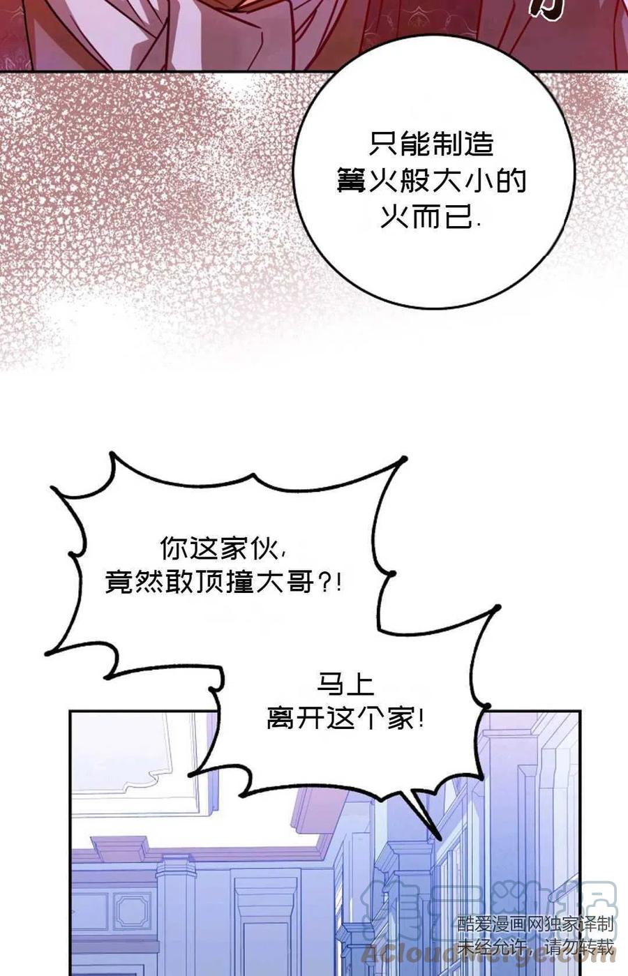 第20话15