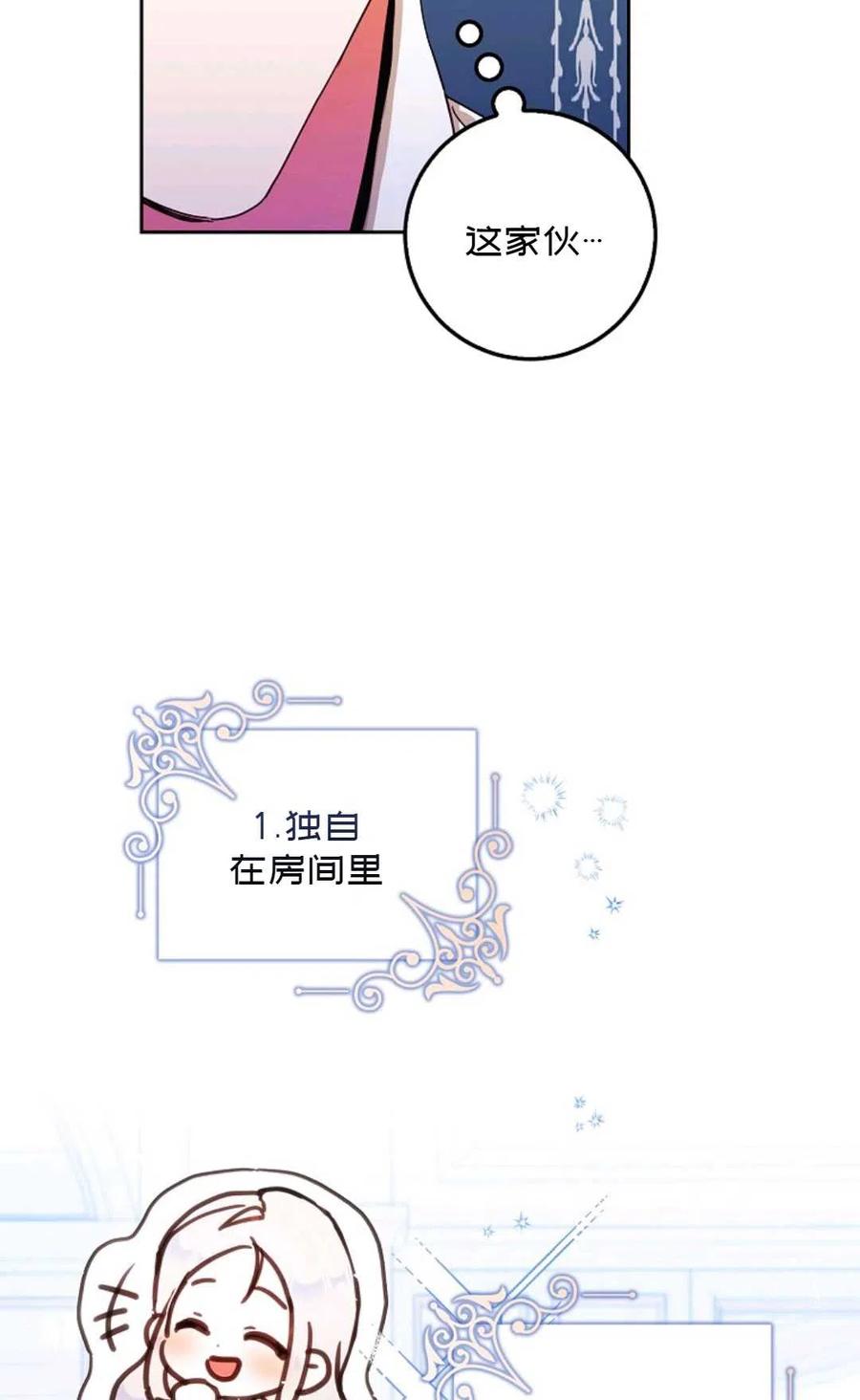 第34话14
