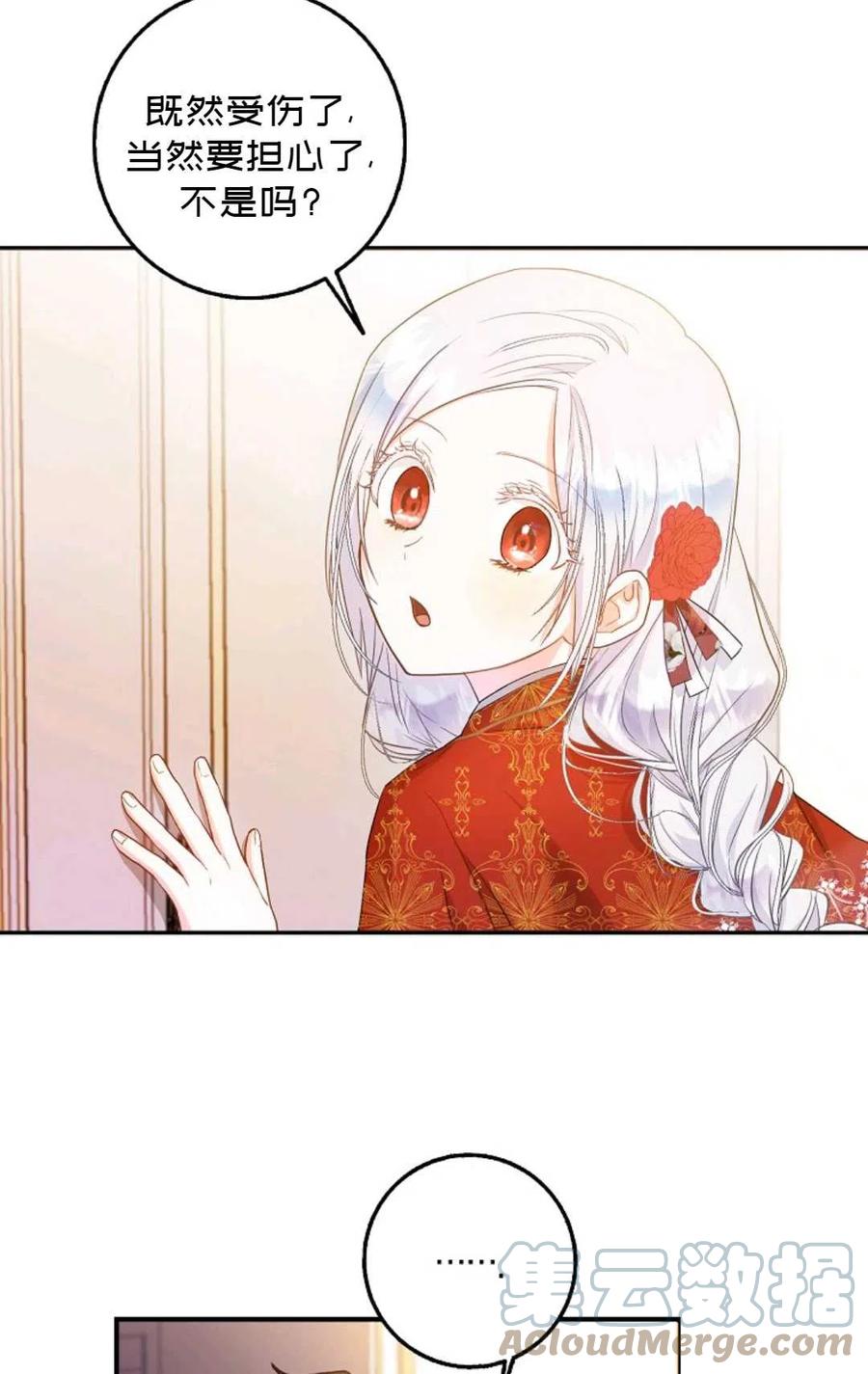 第11话30