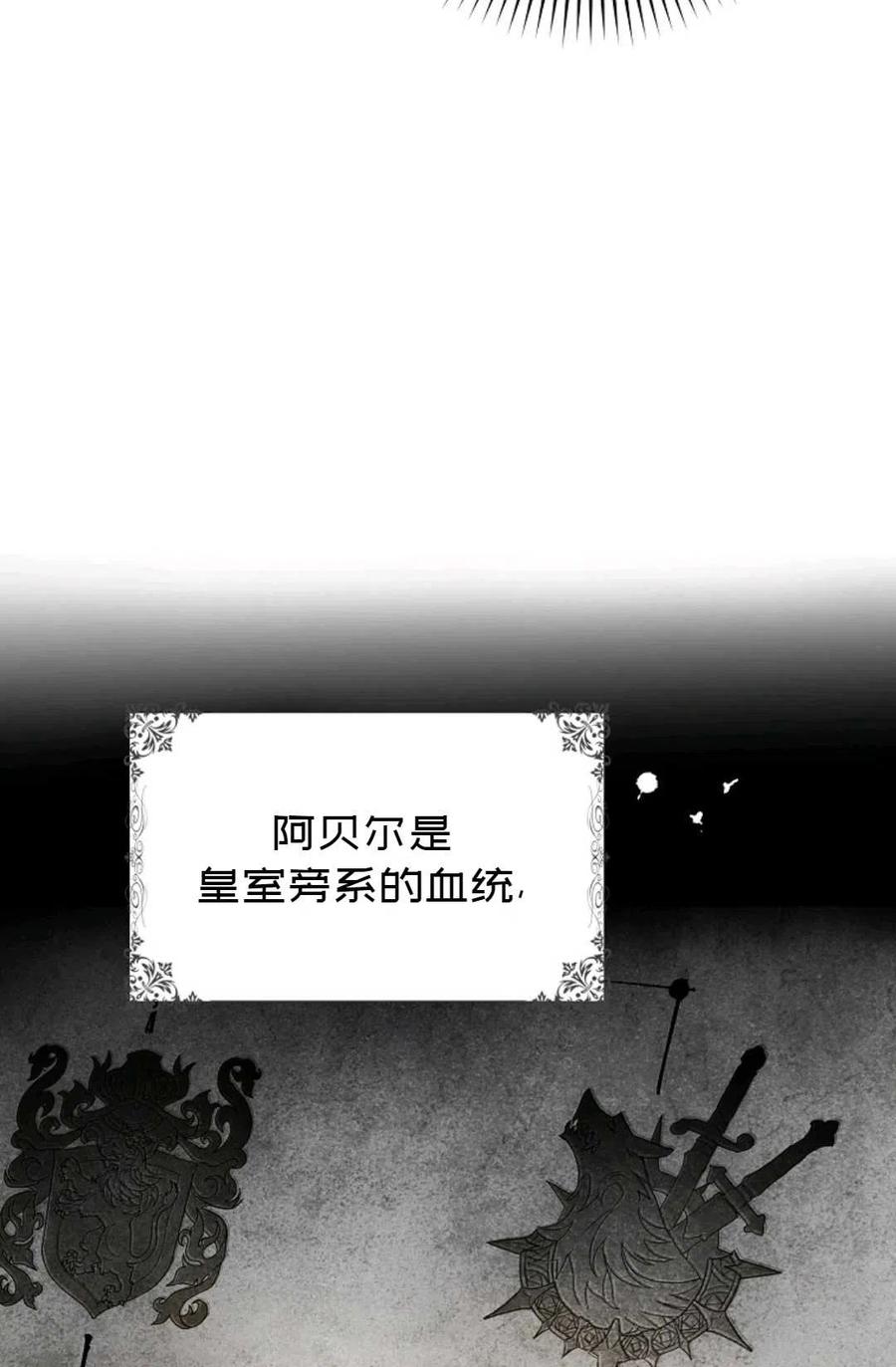 第31话25