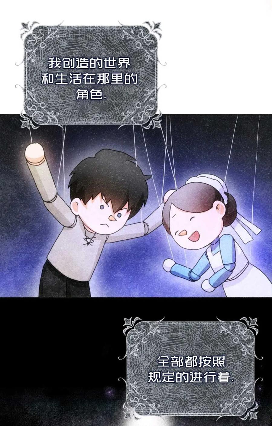 第26话23