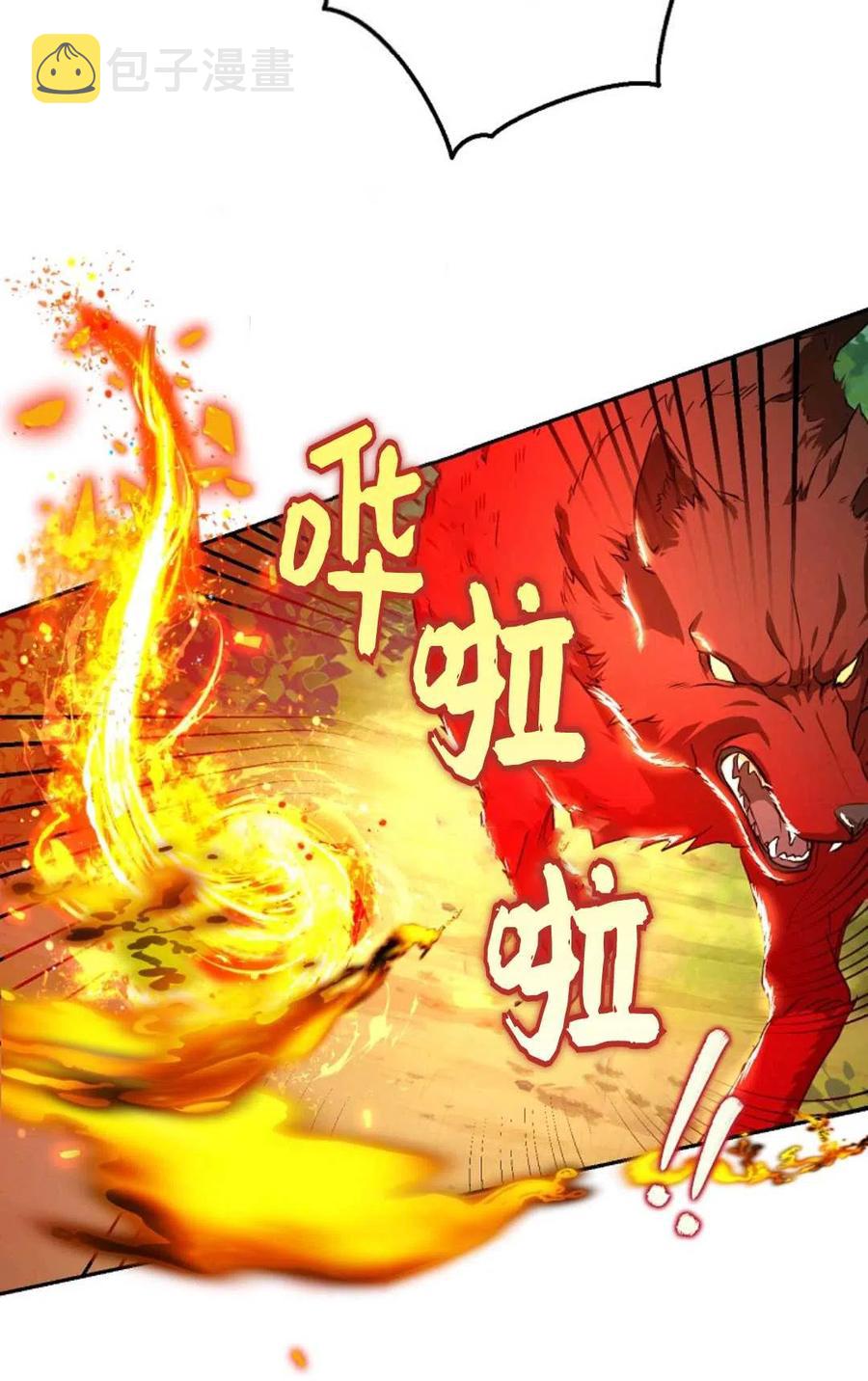 第40话45