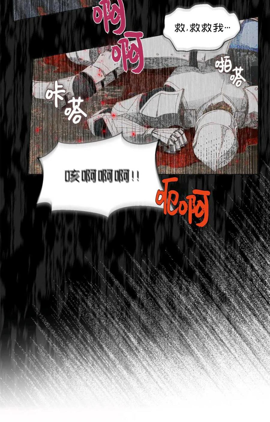 第03话62