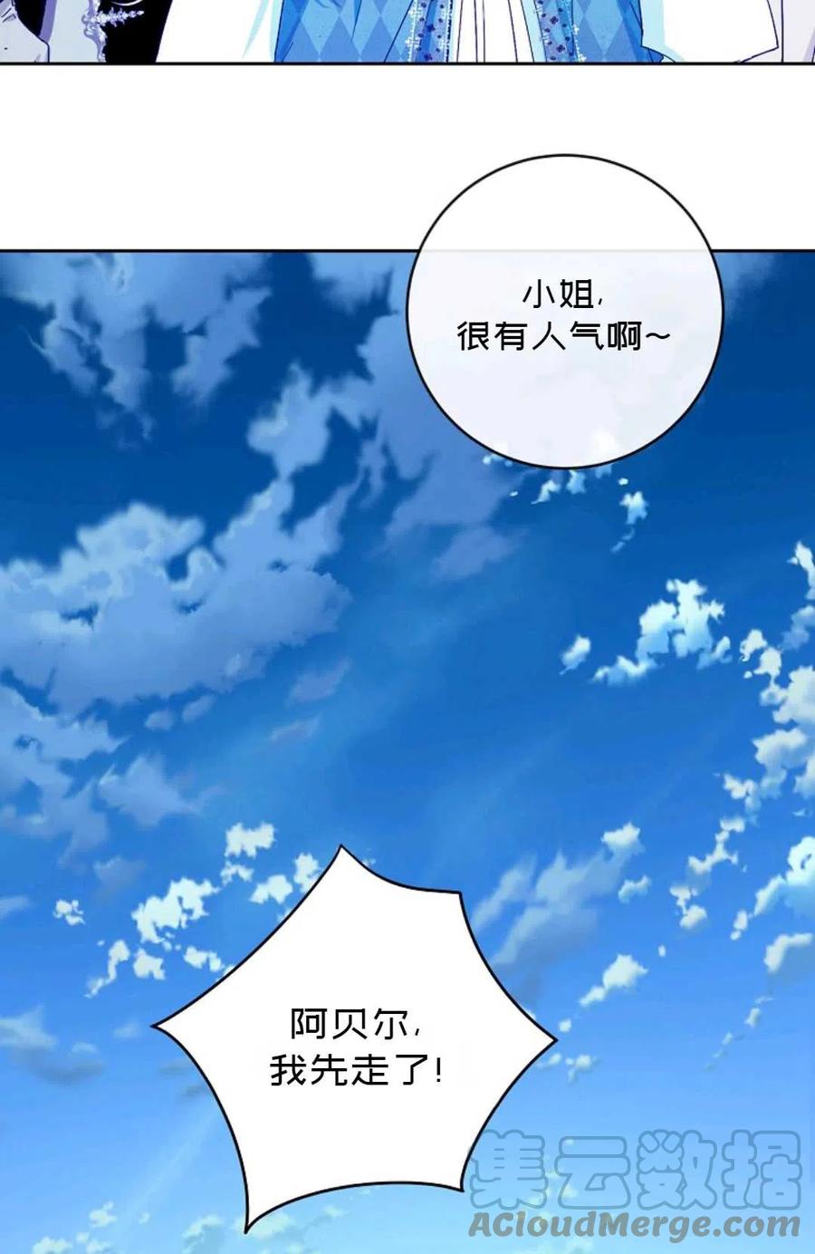 第29话30