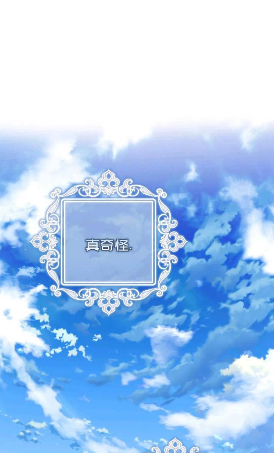 第37话103