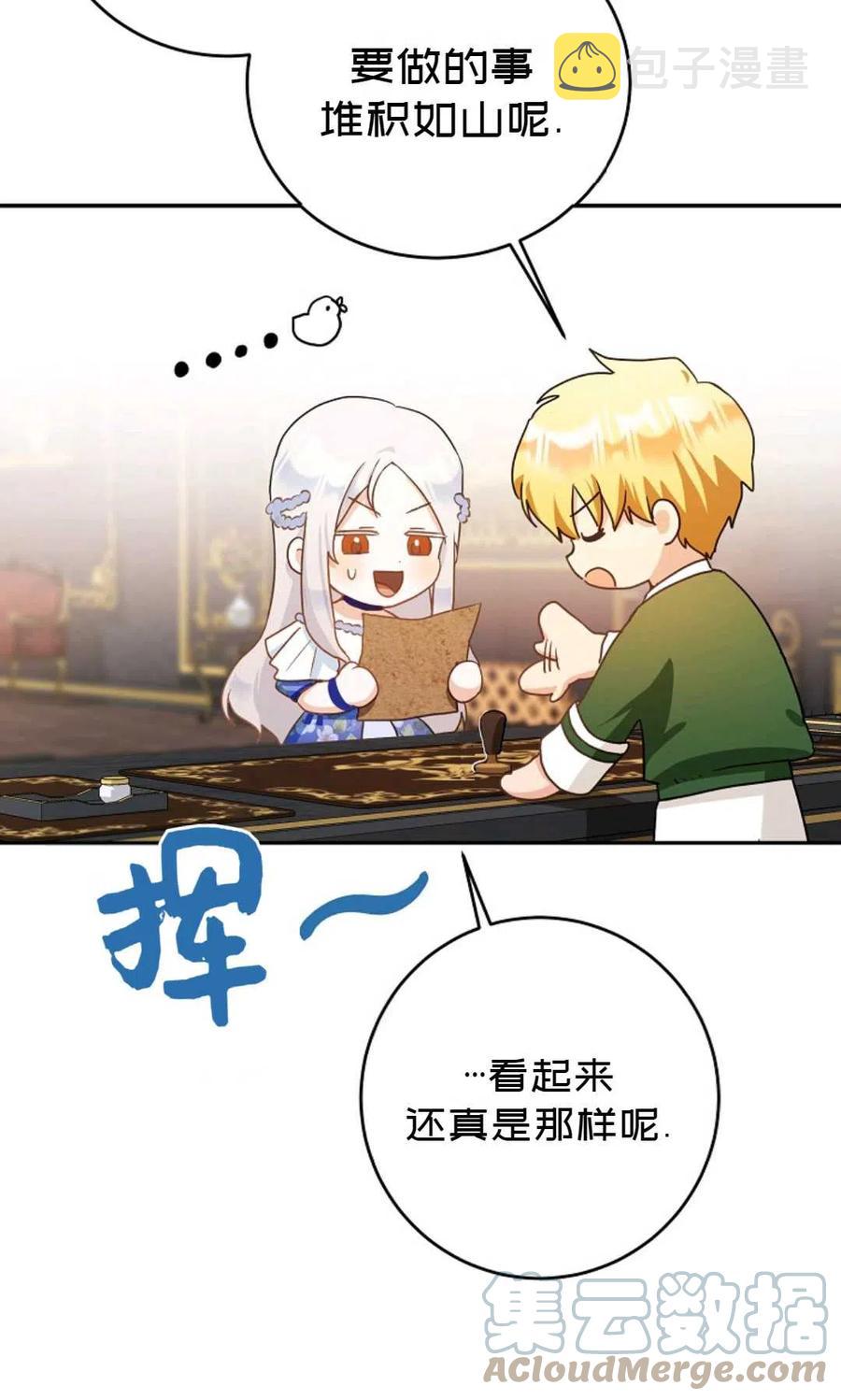 第24话21