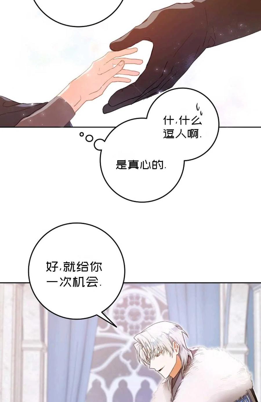 第03话8