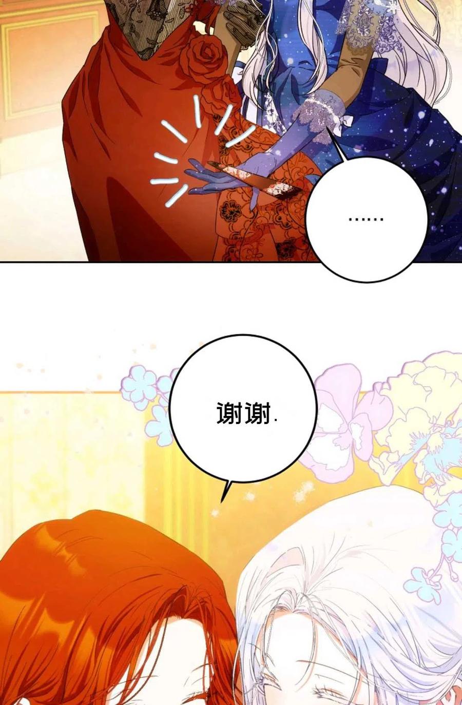 第32话89