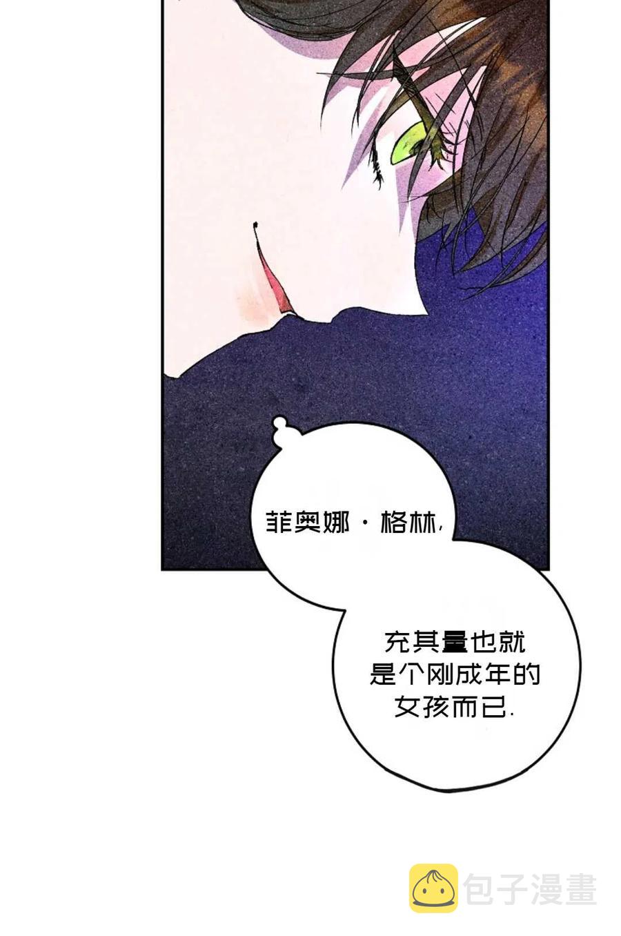 第21话28