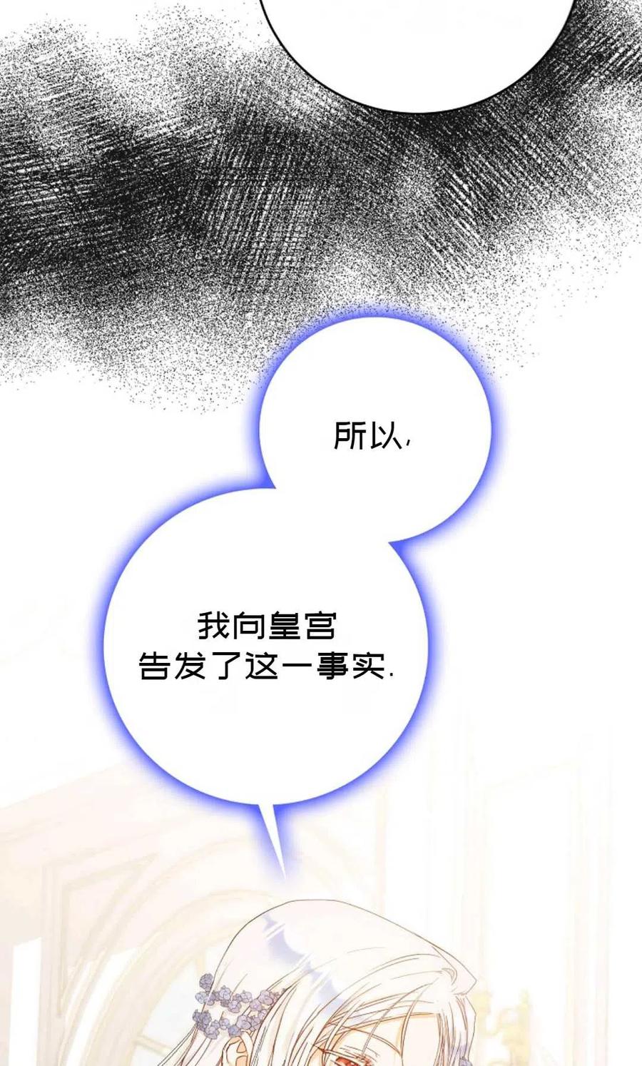 第24话59