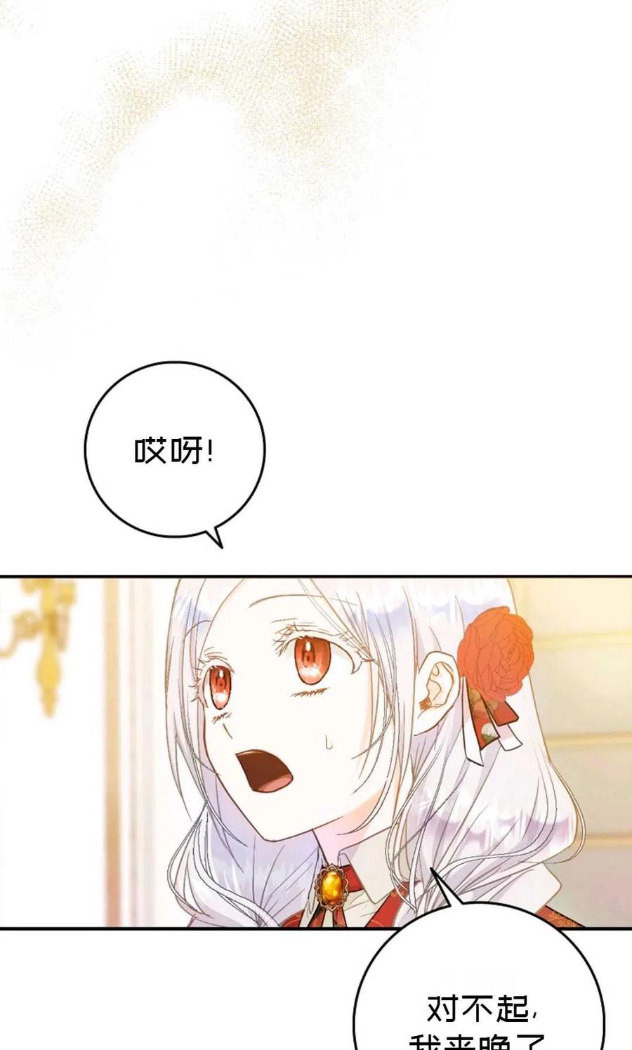 第11话35