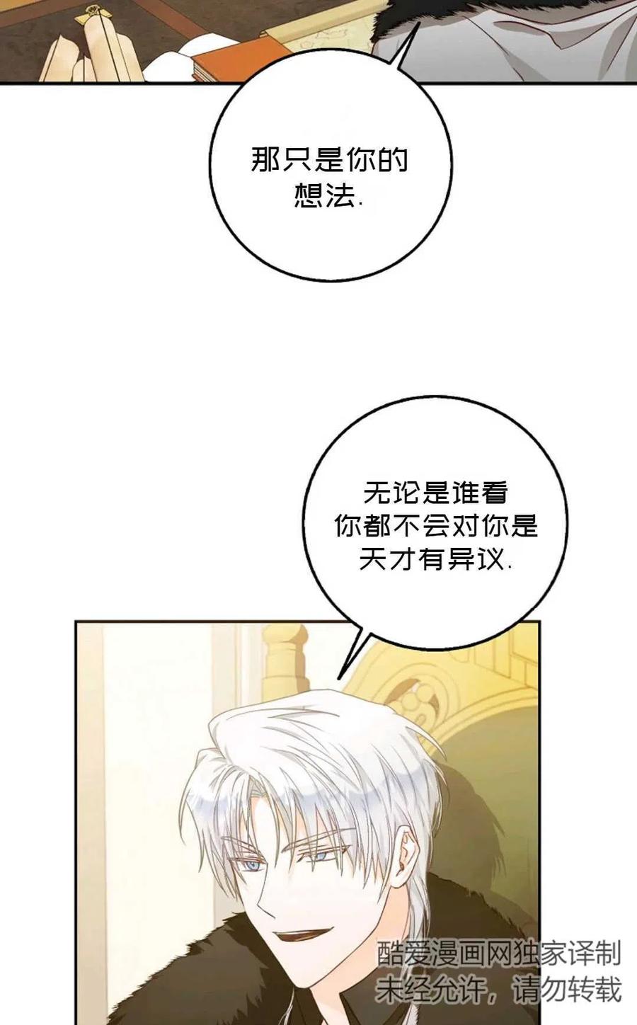 第12话13