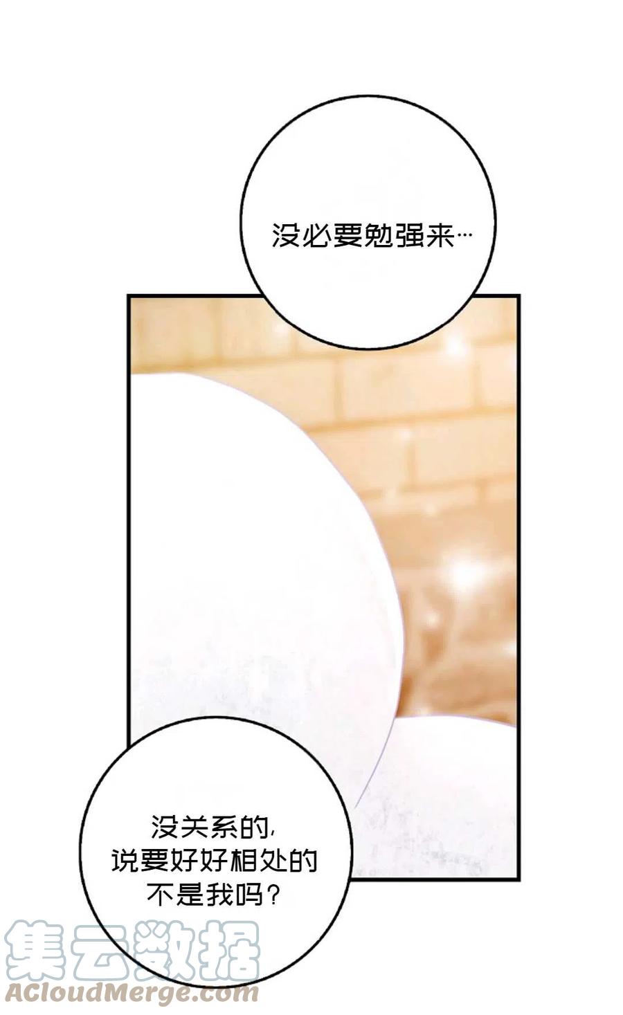 第16话36