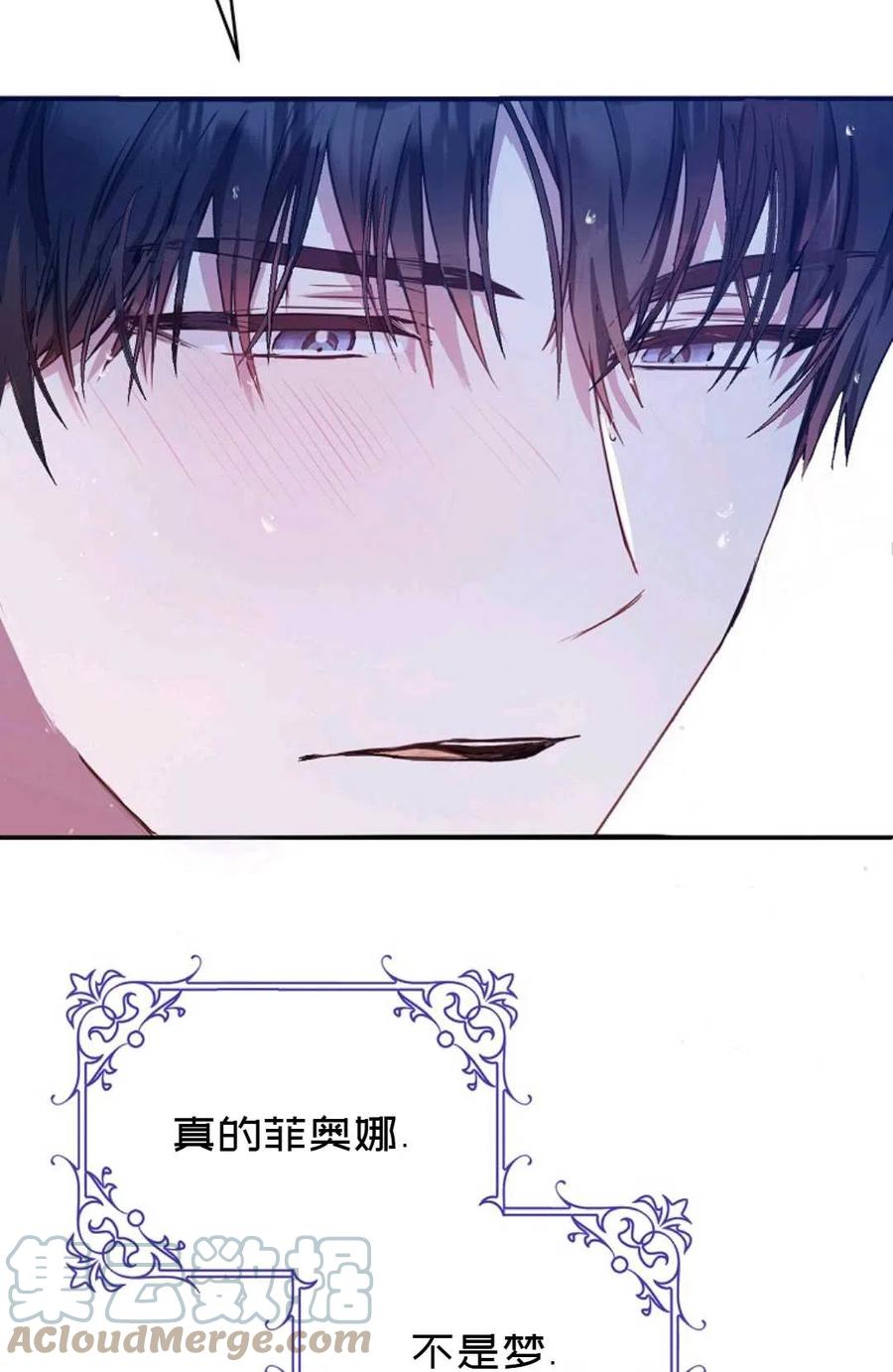 第29话55