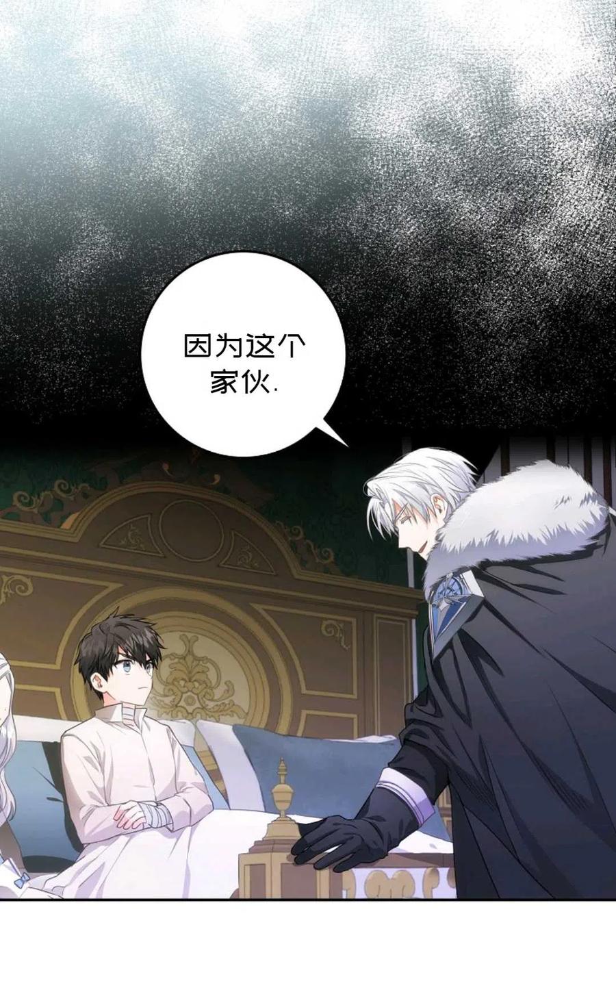 第07话11