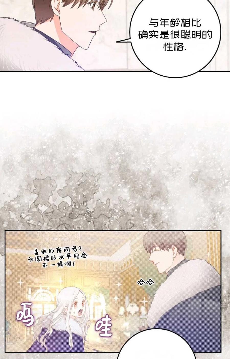 第03话16